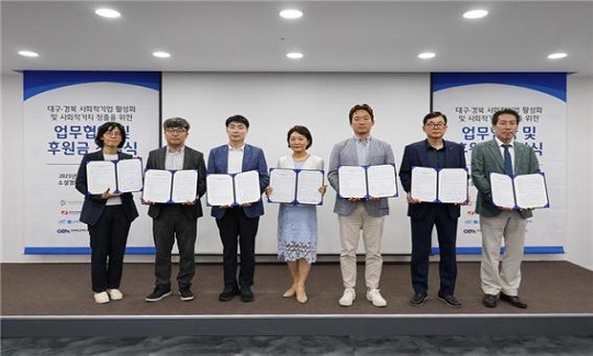 [보도자료] 한국장학재단, 사회적기업 활성화를 위한 업무협약 체결
