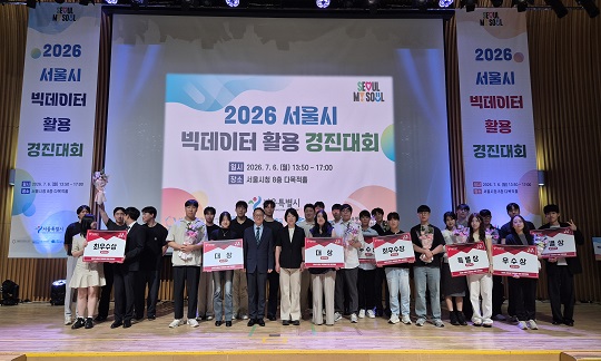 [보도자료] 한국장학재단, 빅데이터로 사회문제 해결에 도전한 청년창업가들에게 한국장학재단 이사장상 수...