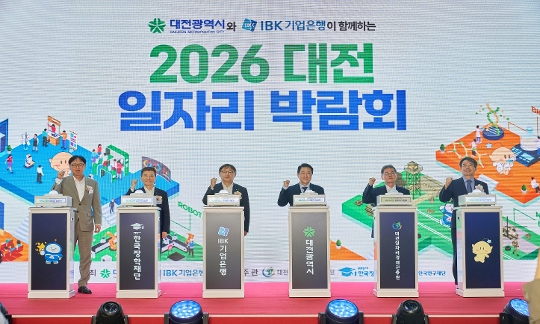 [보도자료]  한국장학재단, 2026 대전 일자리 박람회서 청년-기업 간 취업 연계 지원