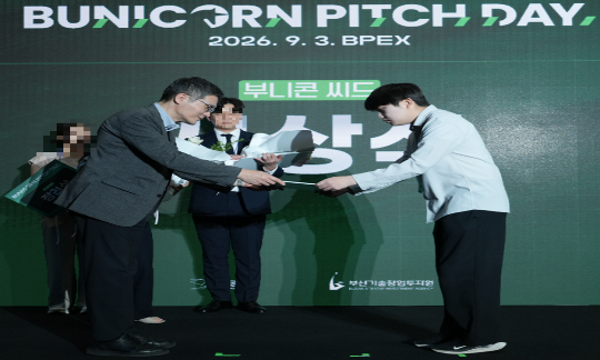 [보도자료] 한국장학재단 부산청년창업센터 입주기업 Lemon Aid, 2026 부니콘 피치데이 장려상 수상